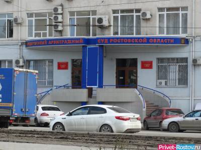 Суд «Агрокому» строительство ресторана на левом берегу Дона в Ростове - privet-rostov.ru - Ростов-На-Дону