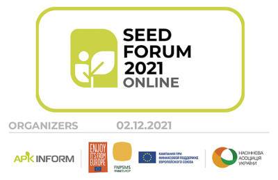 Seed Forum-2021: Украина имеет высокий потенциал для развития семеноводства - agroportal.ua - Украина