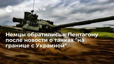 Джон Кирби - Читатели Der Spiegel: США не должны вмешиваться во внутренние дела России - ria.ru - Москва - Россия - США - Украина - Вашингтон - Германия - Washington