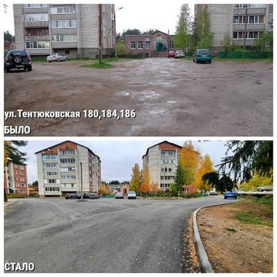 В Сыктывкаре и Эжвинском районе в 2021 году благоустроили 11 дворов - komiinform.ru - респ. Коми - Сыктывкар - район Эжвинский