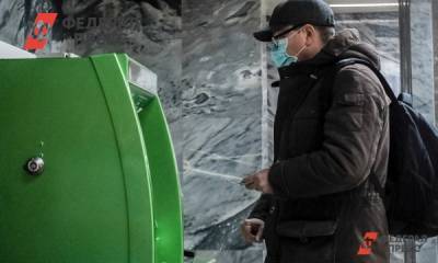 Житель Пятигорска потратил два миллиона на борьбу с мошенниками - fedpress.ru - Россия - Ставрополье - Пятигорск
