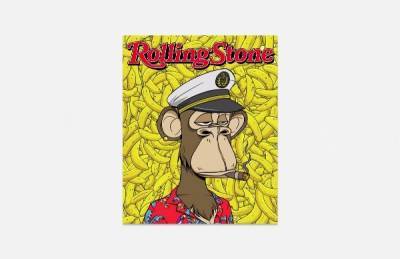 Журнал Rolling Stone выпустил цифровую обложку в формате NFT - govoritmoskva.ru