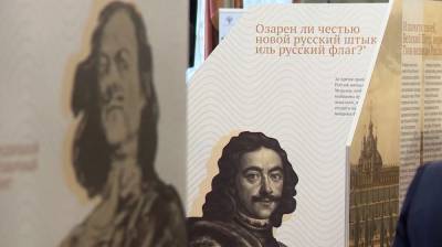 Алексей Гордеев - Петр I - Петр ВЕЛИКИЙ (Великий) - В Воронеже появится новый туристический маршрут по местам Петра I - vestivrn.ru - Воронеж