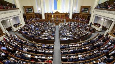 В Раду будут пускать только с сертификатом вакцинации или ПЦР-тестом - ru.slovoidilo.ua - Украина