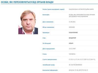 НАБУ объявило в розыск известного одесского бизнесмена - lenta.ua - Украина - Одесса - Харьков