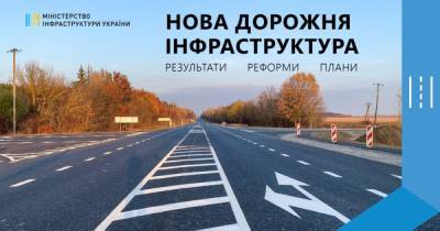 Александр Кубраков - Мининфраструктуры: "Большая стройка" запустила масштабную реформу строительной отрасли - dsnews.ua - Украина - Мининфраструктуры