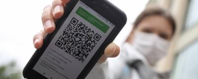 Агина Алтынбаева - QR-диссиденты устроили акцию непослушания в одном из ТЦ Нижнекамска - runews24.ru - Нижнекамск