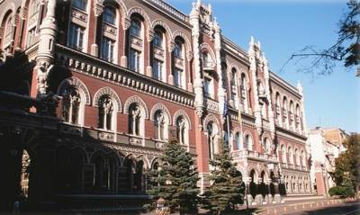 Богдан Данилишин - Взятые у НБУ деньги банки направили на покупку ОВГЗ - capital.ua - Украина
