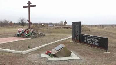 Память жертв вооруженного конфликта в Донбассе почтили в окрестностях Луганска - 1tv.ru - Украина - Луганск