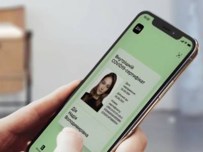 В "Дії" появится сертификат переболевшего COVID-19 - gordonua.com - Украина
