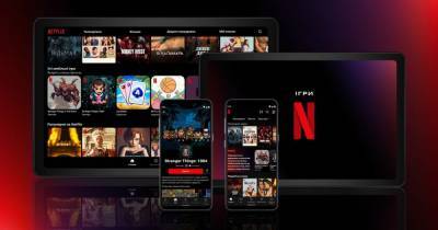 Netflix запускає розділ з іграми в мобільному застосунку на Android — зокрема і в Україні - itc.ua - Украина