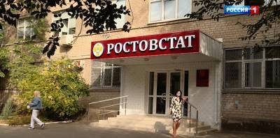 Переписчики Ростовской области выезжают на крупные предприятия - dontr.ru - Ростовская обл.
