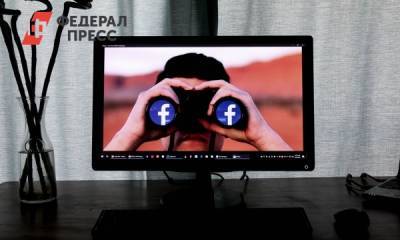 Facebook отключит систему распознавания лиц - fedpress.ru - Нью-Йорк