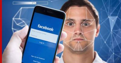 В Facebook решили отказаться от функции распознавания лиц - profile.ru