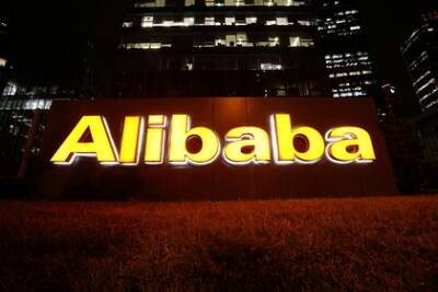 Власти Китая в очередной раз оштрафовали Alibaba - lenta.ru - Китай - США