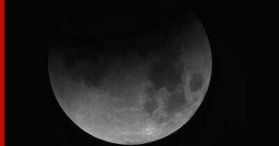 Сделанные со спутника снимки лунного затмения показал "Роскосмос" - profile.ru