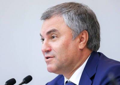 Владимир Путин - Вячеслав Володин - В 90-е Россия подверглась испытаниям, выпавшим гражданам из-за слабости руководителей государства и предательства элит, - Володин - nakanune.ru - Россия - США