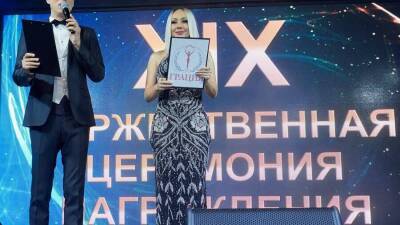 Состоялась ХIX церемония премии «ГРАЦИЯ» - skuke.net - Москва