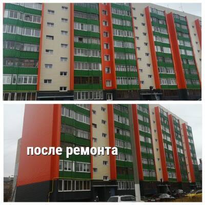 В Сосногорске приняты работы по капремонту фасада многоквартирного дома - komiinform.ru - Сосногорск
