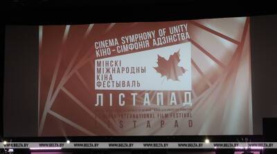 Цуран о "Лістападзе": Минск славится традициями проведения крупных международных мероприятий - belta.by - Белоруссия - Минск