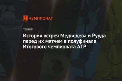 Джокович Новак - Даниил Медведев - Каспер Рууд - История встреч Медведева и Рууда перед их матчем в полуфинале Итогового чемпионата ATP - championat.com - Норвегия - Россия - Италия - Испания