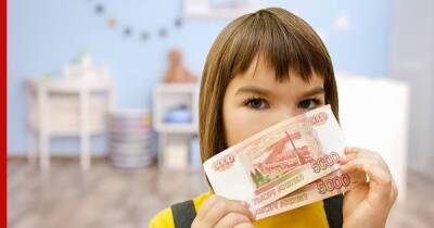 Минтруд определил, из-за чего можно лишиться детских выплат - profile.ru
