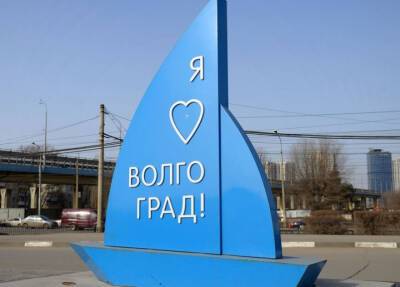 Таксист в Волгограде убил пассажира за испачканный салон автомобиля - province.ru - Волгоград