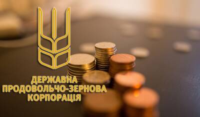 Замглавы правления ГПЗКУ вложил миллион гривен в криптовалюту - ukrpost.biz - Украина - Винницкая обл.