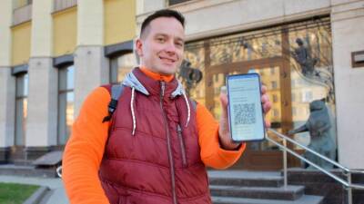 Код со мной: новые правила хотят ввести для перелетов и поездок на поезде - vm.ru