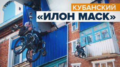 Александр Юдин - Пенсионер-колясочник построил лифт для подъёма в квартиру через балкон - russian.rt.com - Тимашевск