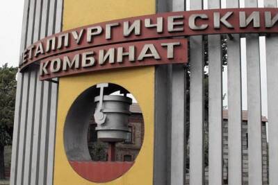 Евгений Юрченко - В ОРДЛО арестовали руководителей крупного предприятия | Новости и события Украины и мира, о политике, здоровье, спорте и интересных людях - real-vin.com - Украина - ЛНР - Алчевск