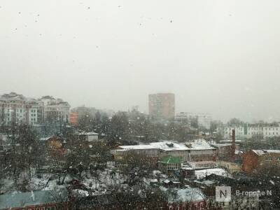 Опасный снегопад начался в Нижнем Новгороде - vgoroden.ru - Нижний Новгород