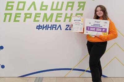 Юлия Купецкая - Юная серпуховичка победила в президентском проекте - serp.mk.ru
