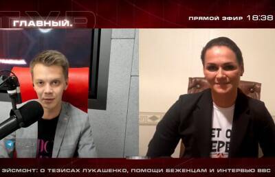 Александр Лукашенко - Наталья Эйсмонт - Когда выйдет интервью Лукашенко BBC, рассказала Наталья Эйсмонт - ont.by - Белоруссия