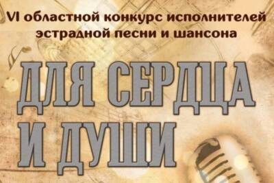 21 ноября в Смоленске прозвучат эстрадные песни и шансон - mk-smolensk.ru - Смоленск
