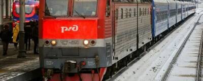 РЖД из-за снижения спроса отменит или сократит свыше 40 поездов - runews24.ru - Москва - Санкт-Петербург - Волгоград - Вологда
