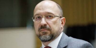 Денис Шмыгаль - Ситуация на границе с Россией напряженная, но признаков наступления нет, - Шмыгаль - «Мир» - novosti-dny.com - Россия - Украина