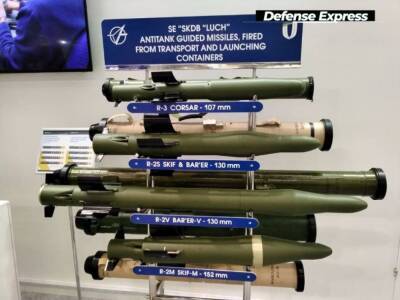 КБ "Луч" представило новый ракетный комплекс "Амулет" - newsland.com - Украина
