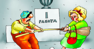 Анекдоты про работу - kp.ua - Украина