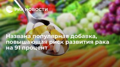 Express: селен в сочетании с витамином E повышает риск развития рака на 91 процент - ria.ru - Москва - Англия
