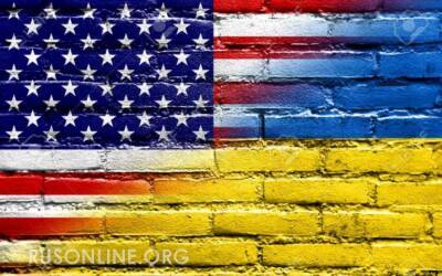 Американская диаспора про Украину: и флаг не тот, и народ «ничтожный» - rusonline.org - США - Украина - Ивано-Франковск