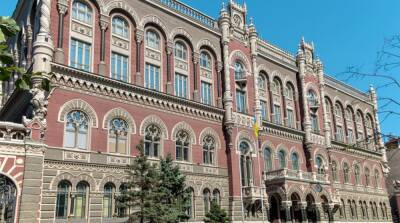 Нацбанк «впаял» двум МФО полмиллиона гривен штрафа за нарушение «антиколлекторского» закона - ru.slovoidilo.ua - Украина
