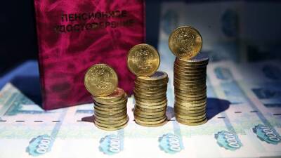 Правила выплаты пенсий в РФ изменятся с 1 января 2022 года - iz.ru - Россия - Израиль