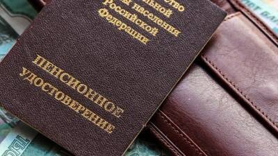Чем проще — тем лучше: какие изменения ждут пенсионеров в 2022 году - 5-tv.ru - Россия