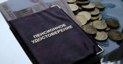 Как изменится порядок выплаты пенсий с нового года - ren.tv - Россия