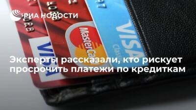 Эльман Мехтиев - Эксперты заявили, что около 40% держателей кредиток в России рискуют просрочить платежи - smartmoney.one - Россия