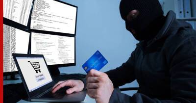 Популярные схемы мошенничества на интернет-распродажах назвал эксперт - profile.ru