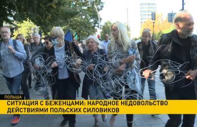 Поляки обнесли офис премьер-министра колючей проволокой - ont.by - Белоруссия - Германия - Польша - Варшава