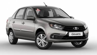 Подержанная Lada Granta стала самой продаваемой на вторичном рынке России - inforeactor.ru - Россия