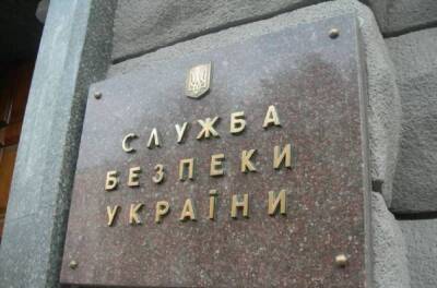 Украинец получил обвинение в «финансировании терроризма» за... - politnavigator.net - Украина - ЛНР - Донбасс